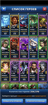 купить аккаунт Empires & Puzzles